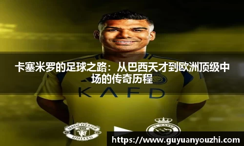 乐竞·体育官方网站