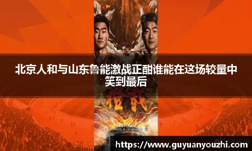 乐竞·体育官方网站